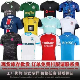 Chelsea/Marseille Dortmund 2 Away/Palmela Napoli/AC-1078