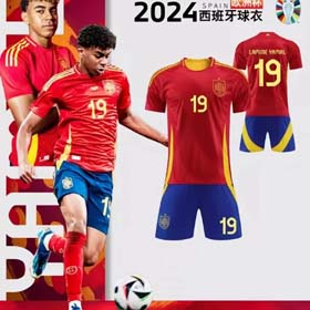 Spagna Coppa del Mondo Yamal Gabi Busquets stessa maglia(31 CP) -1108