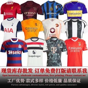2024-202525 Tottenham Benfica Bayern Boca Juventus maglia uniforme di calcio-1207