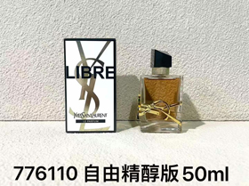 Yves Saint Laurent YSL Acqua di Parfumo Liberté-3011