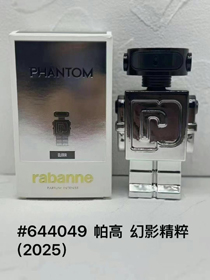 Paco Phantom Robot Profumo-3022
