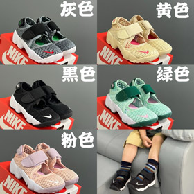Nike Air Rift Velcro Cutout Casual Low-Top Bambini Scarpa da corsa-4232